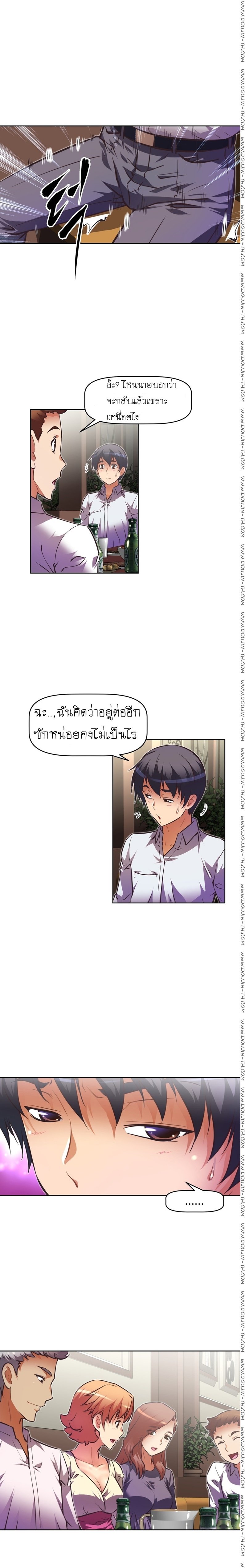 เธญเนเธฒเธเธกเธฑเธเธเธฐ